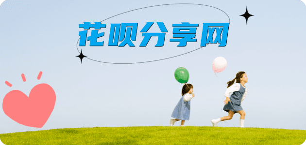 南宁信用卡☀️蚂蚁信用卡提现的诚信商家